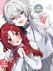 墨色江湖漫画封面