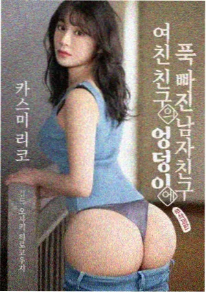 首尔食记剧集封面